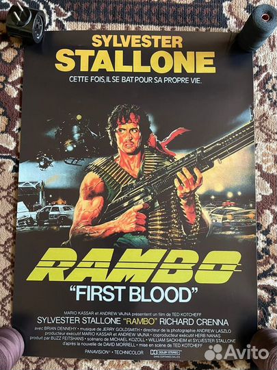 Плакаты 90 х