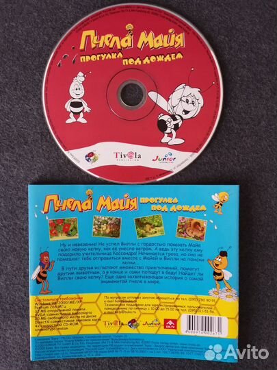 Компьютерные игры