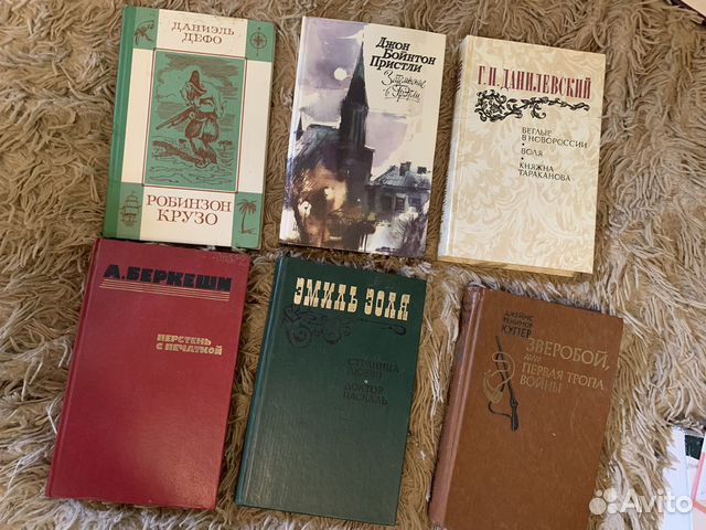 Очень интересные книги зарубежных писателей