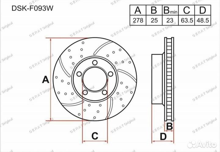 Диски тормозные Ford Focus/Volvo C30, S40