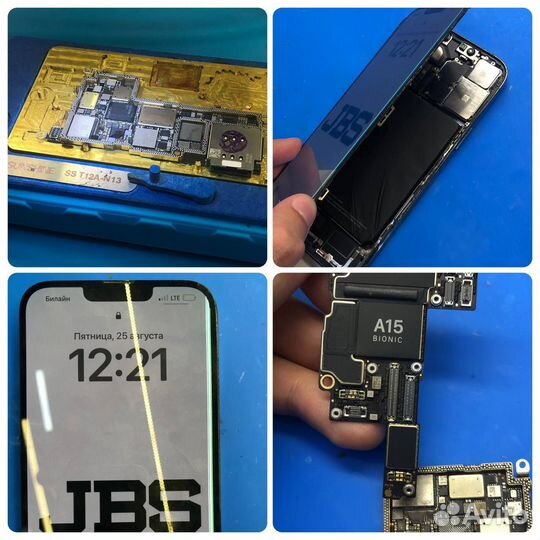 Ремонт телефонов