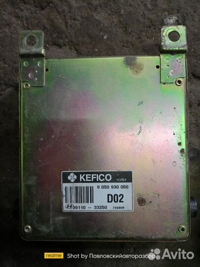 Эбу Hyundai Sonata Y3 G4CP