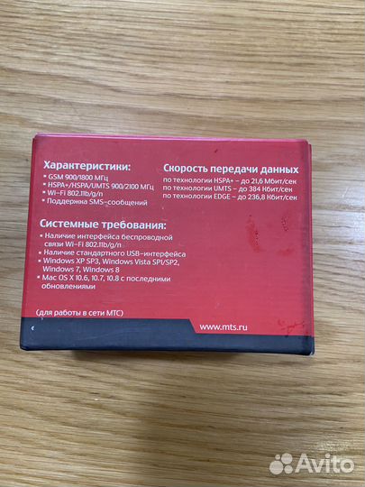 Wifi 3G модем МТС