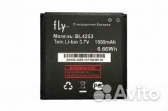 Акб Original для Fly IQ443 Trend (BL4253)