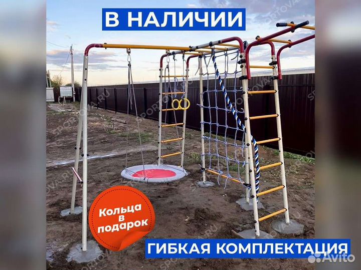 Детский уличный комплекс