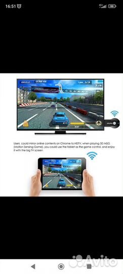 Беспроводной адаптер тв