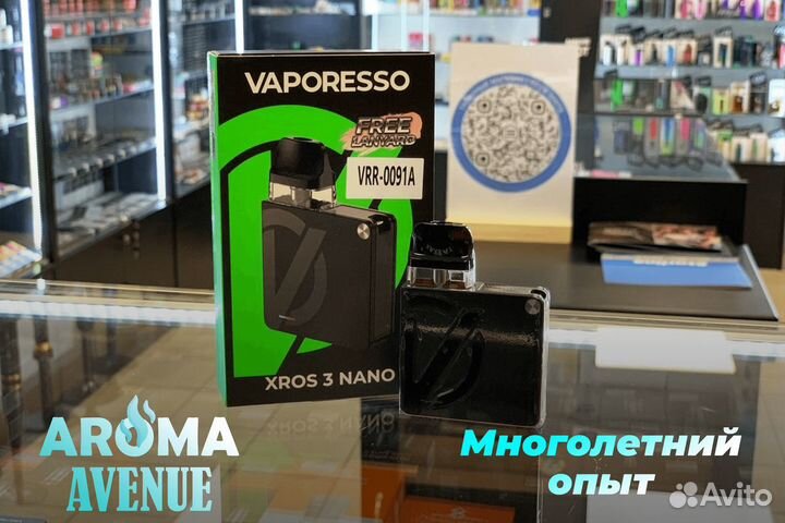 Оптимальный выбор: Aroma Avenue