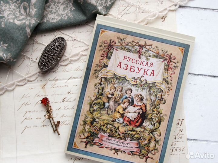Блокнот азбука винтаж скрапбукинг бумага