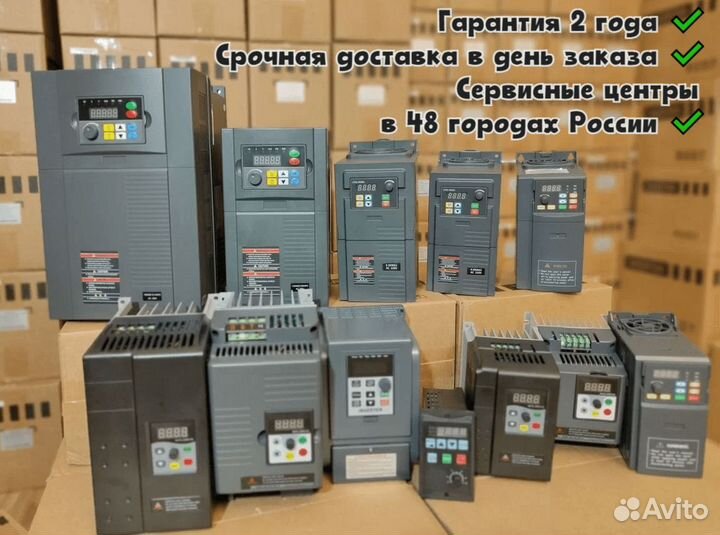 Преобразователи частоты