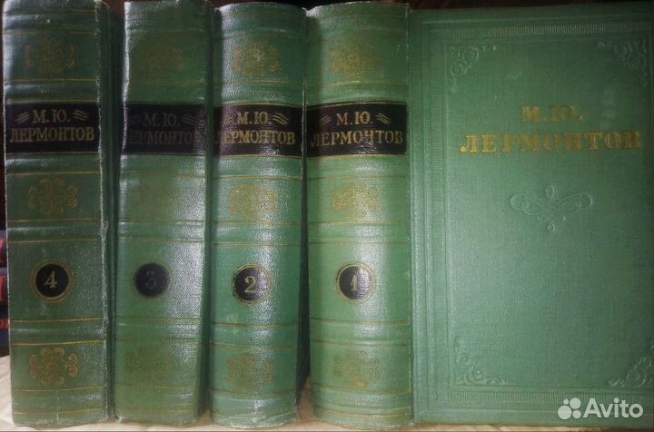 М.Лермонтов в 4 томах 1961 г (Наука)