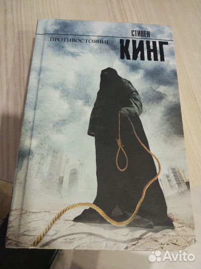 Книги стивена кинга