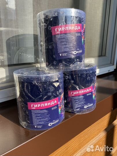 Гирлянда 25 метров