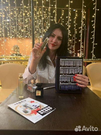 Аромадегустация духов Essens бесплатно