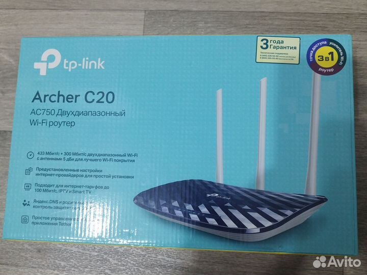 Wifi роутер archer c20
