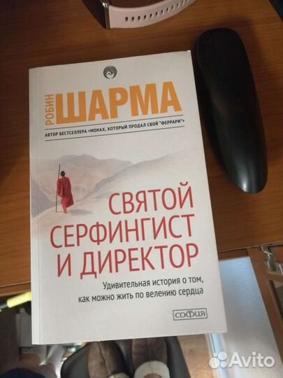 Книги разные. Психология. Педагогика. Классика