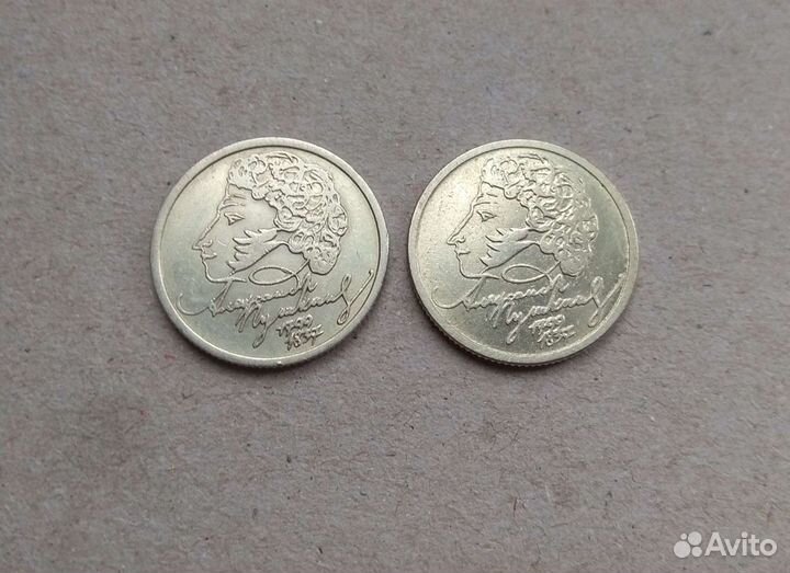 Олимпиада-80, Пушкин и другие наборы монет