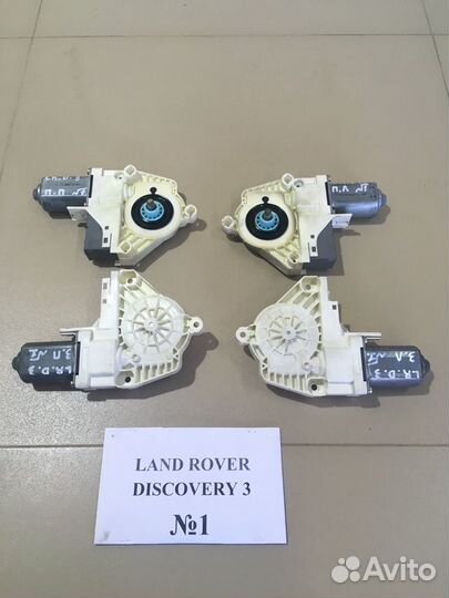 Моторчики стеклоподъемника Land Rover Discovery 3