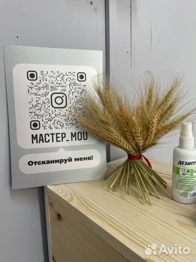 Карты, визитки, магниты, планёры, QR- метки