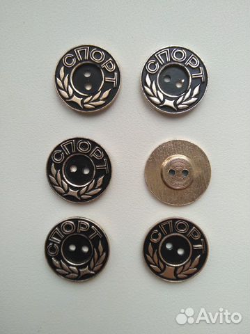 Пуговицы 