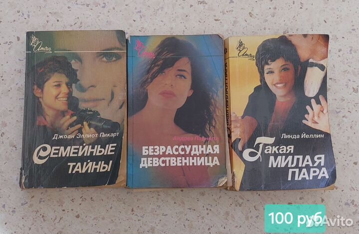 Любовные романы много