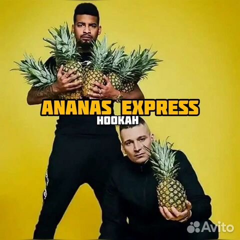 Аренда кальяна/кальян на дом/доставка/кейтеринг