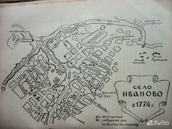 Кадастровый инженер