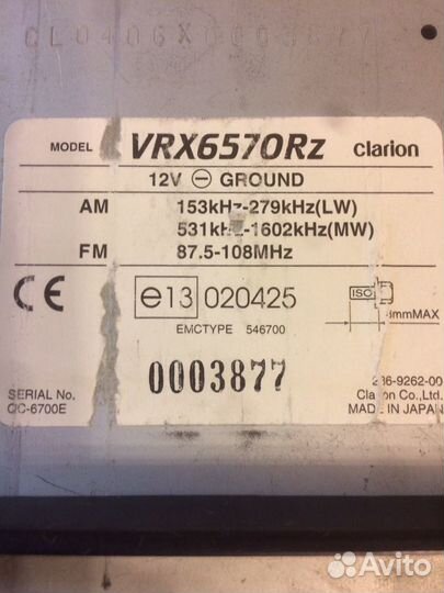Clarion VRX6570Rz (голова с экраном)
