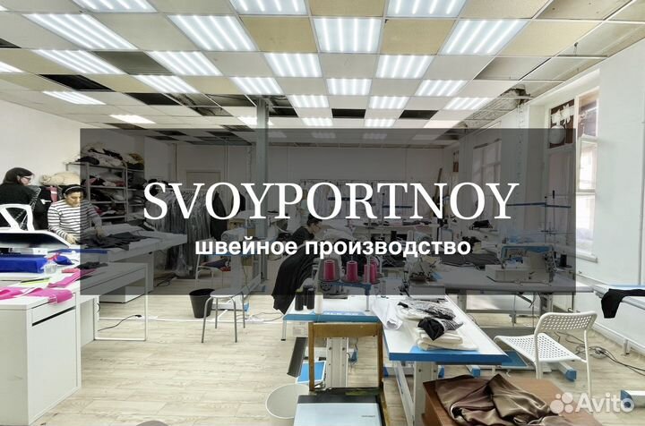 Пошив женской одежды оптом