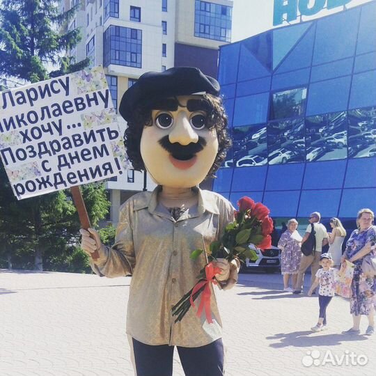 Ростовая кукла грузин