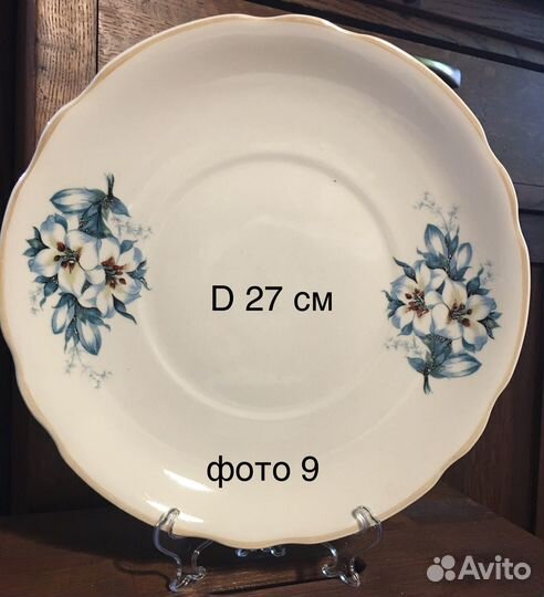 Тарелки, блюдо СССР много