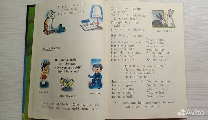 Английский язык для детей (В.Скультэ)