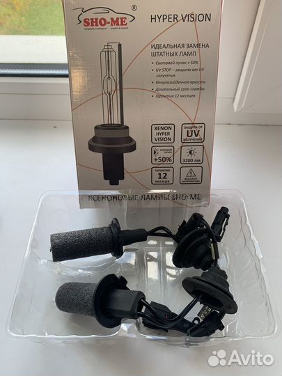 Ксеноновые лампы sho-me и блоки розжига