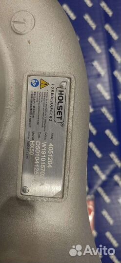 650.1118010 Турбокомпрессор (Holset)