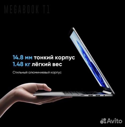 Ноутбук Tecno T1 i3 12/256 (Новый, Гарантия)