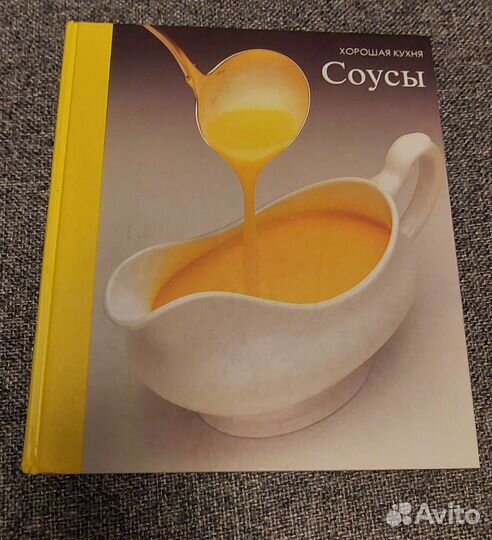 Книги по кулинарии