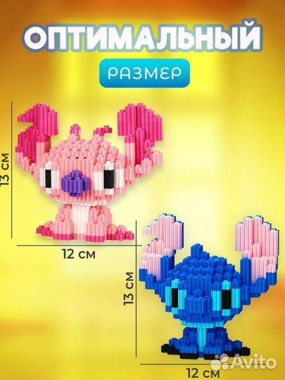 3D конструктор из миниблоков лило стич