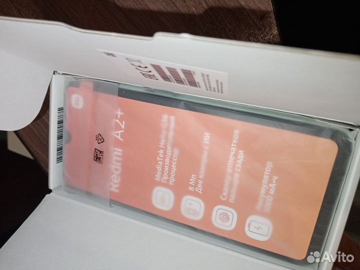 Xiaomi Redmi A2, 3/32 ГБ