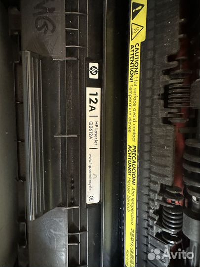 Принтер canon lbp 2900