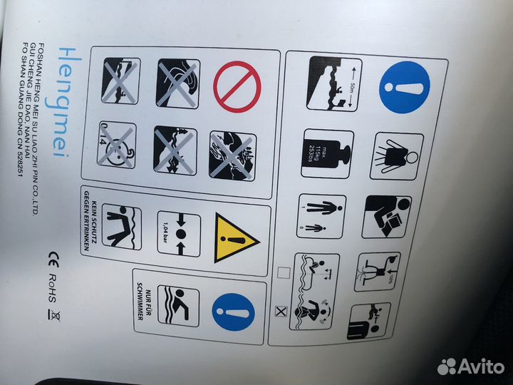 Sup сап доска бу