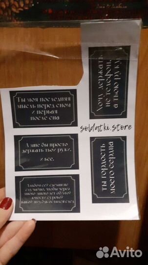 Наклейки, стикеры