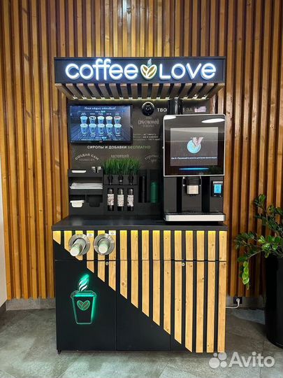 Кофейни самообслуживания