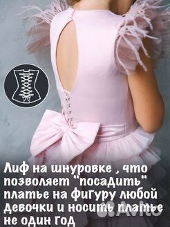 Платье праздничное