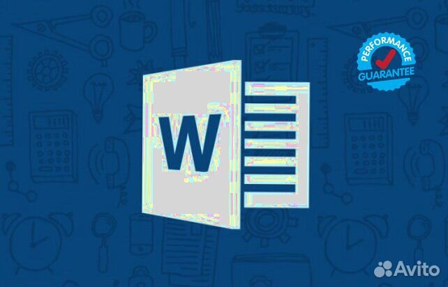 Лицензионные ключи Office 2021 Pro Plus