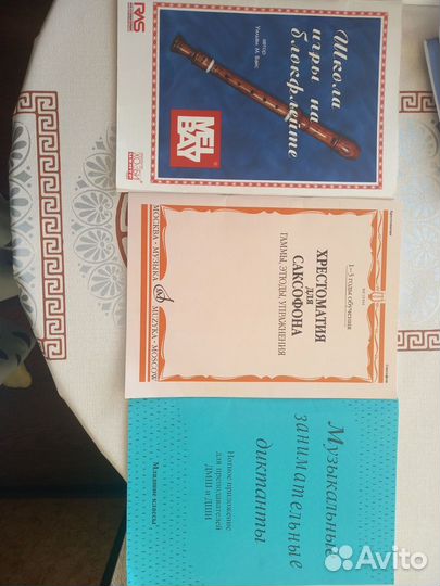 Учебники для музыкальной школы