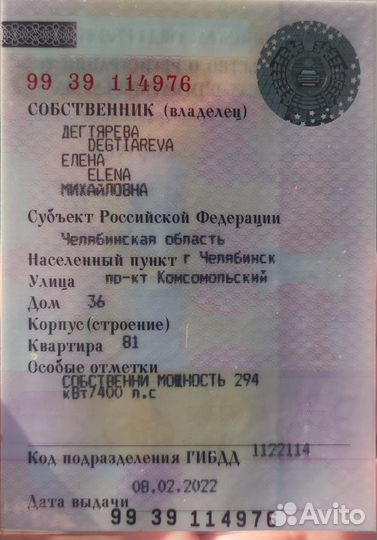 International 9200, 2003