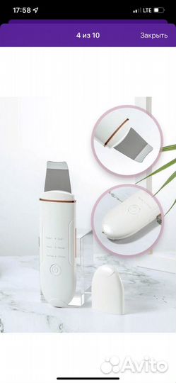 Аппарат для уз чистки лица