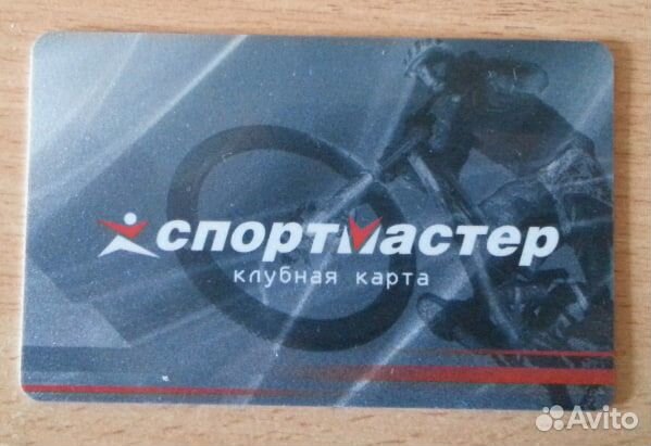 Бонусы Спортмастер 10321