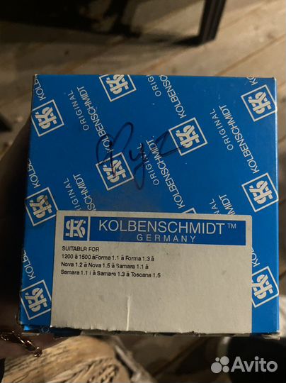 Поршневые кольца Kolbenschmidt 80 00137 4 2 040