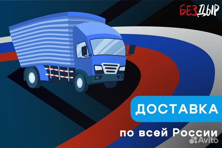 Правая арка Mitsubishi Montero 3