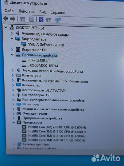 Системный блок i3 8100